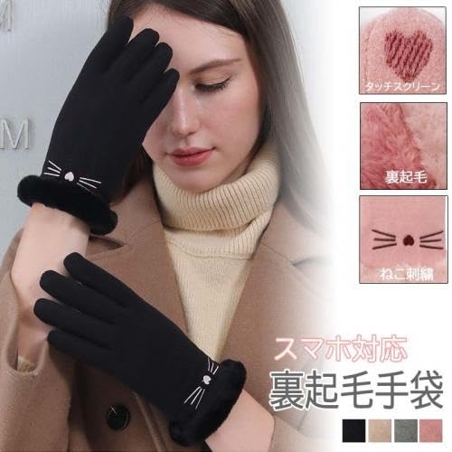 REFFER Women Wool Gloves - Warm Velvet - Image 3