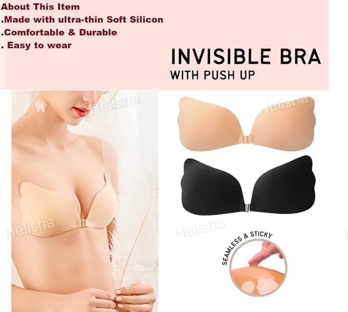 Invisible Strapless Bra for Women - Beige - Image 3