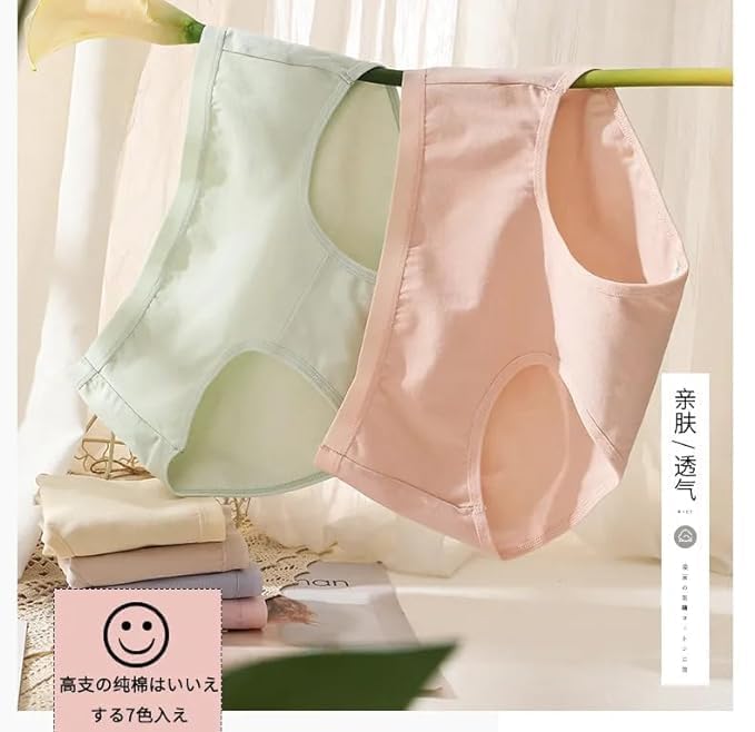 LOURYN KOULYN Cotton Panties for Women - Multicolour - Image 2